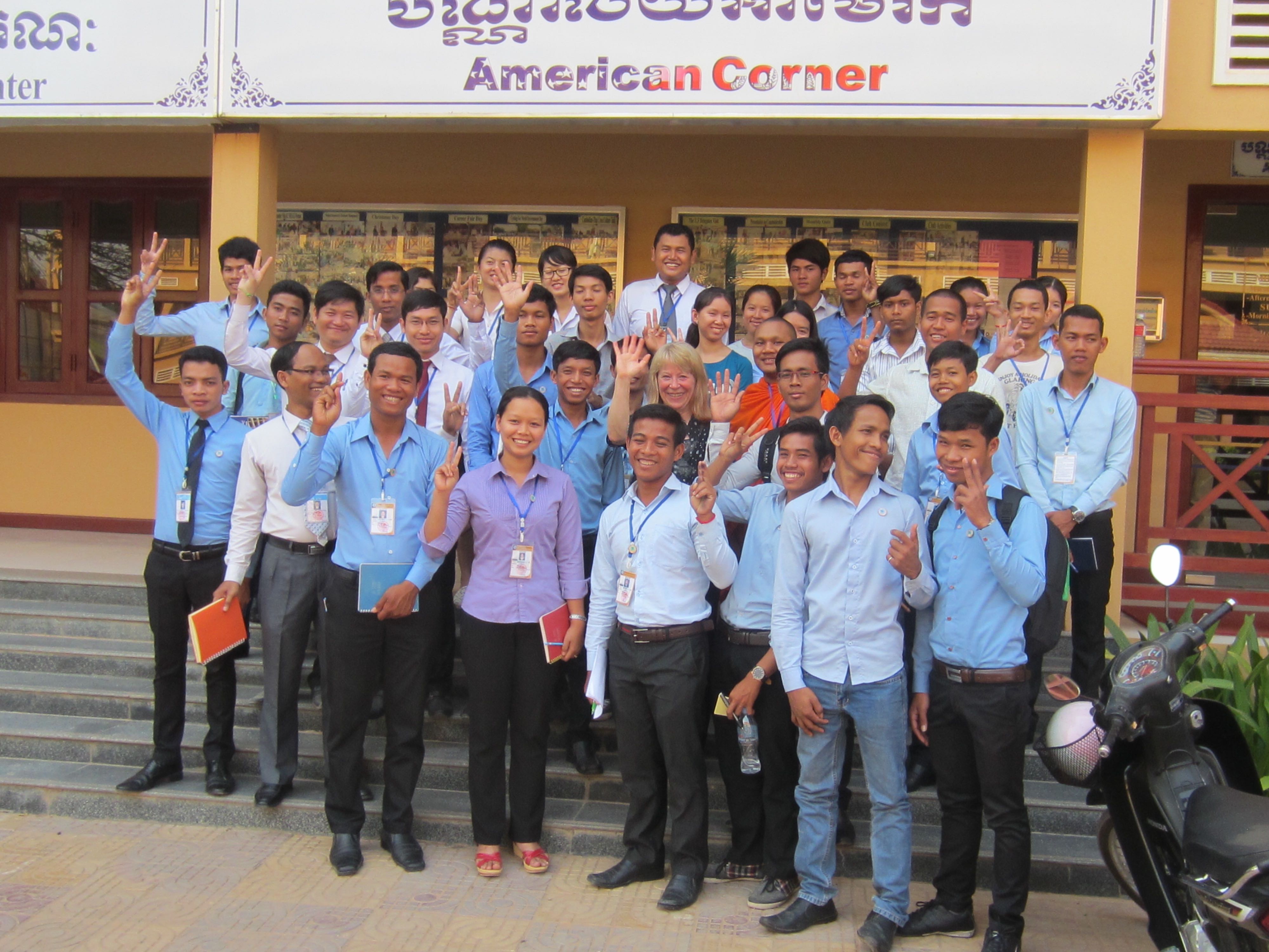 American Center