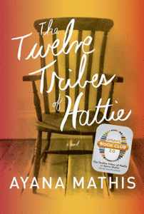 hattieuscover