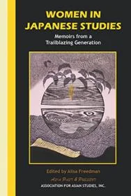 Cover of "Women in Japanese Studies: Memoirs from a Trailblazing Generation"
