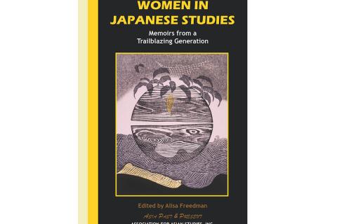 Cover of "Women in Japanese Studies" by Alisa Freedman