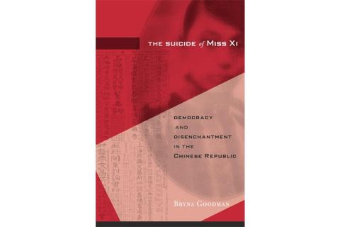 Book cover of "The Suicide of Miss Xi", by Bryna Goodman