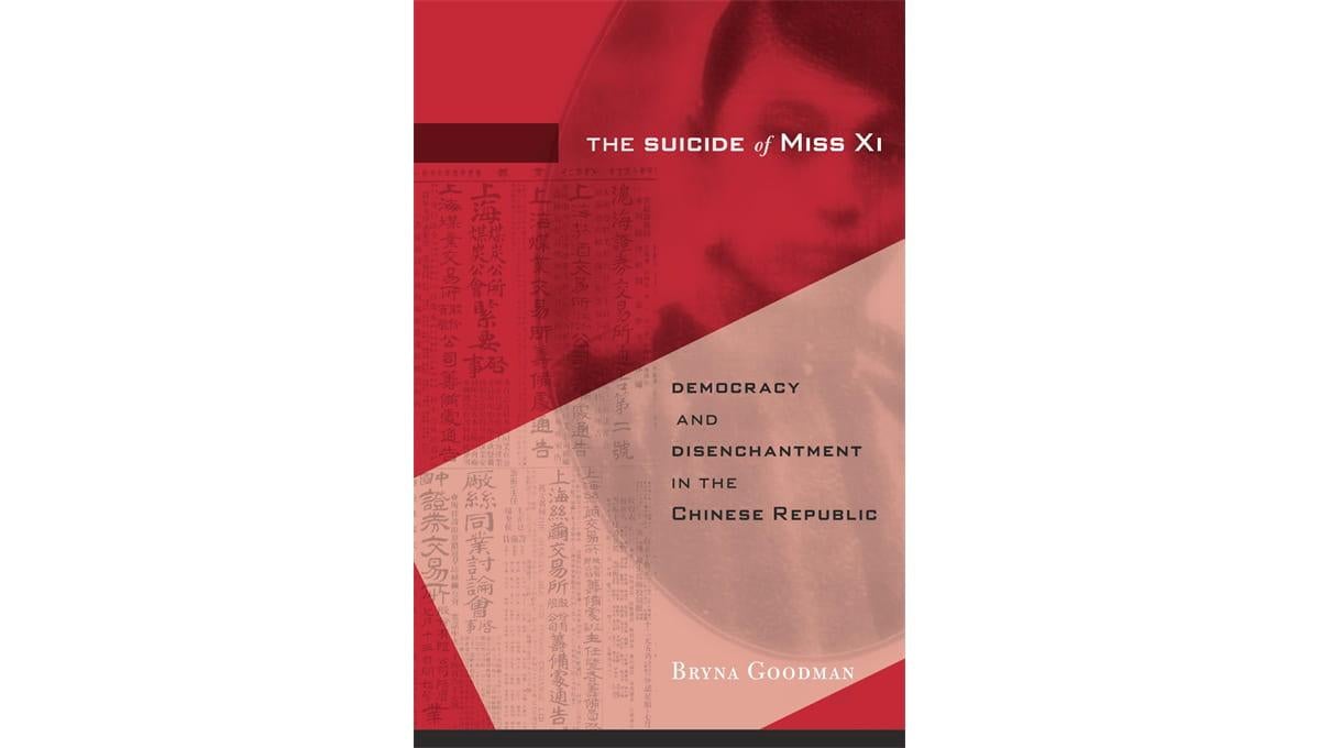 Book cover of "The Suicide of Miss Xi", by Bryna Goodman