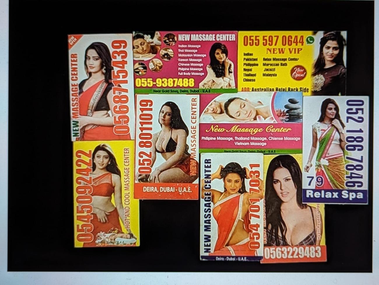Malayalam advertisements
