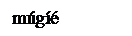 Text Box: ná-nyókíé
(ná-dɔ́)
