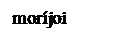 Text Box: ná-dɔ́
(ná-nyókíé)
