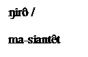 Text Box: lɛrâɪ̂
