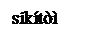 Text Box: na-nyɔrɪ́
