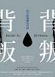 traditional chinese