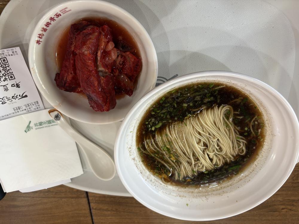 traditional Chinese cuisine