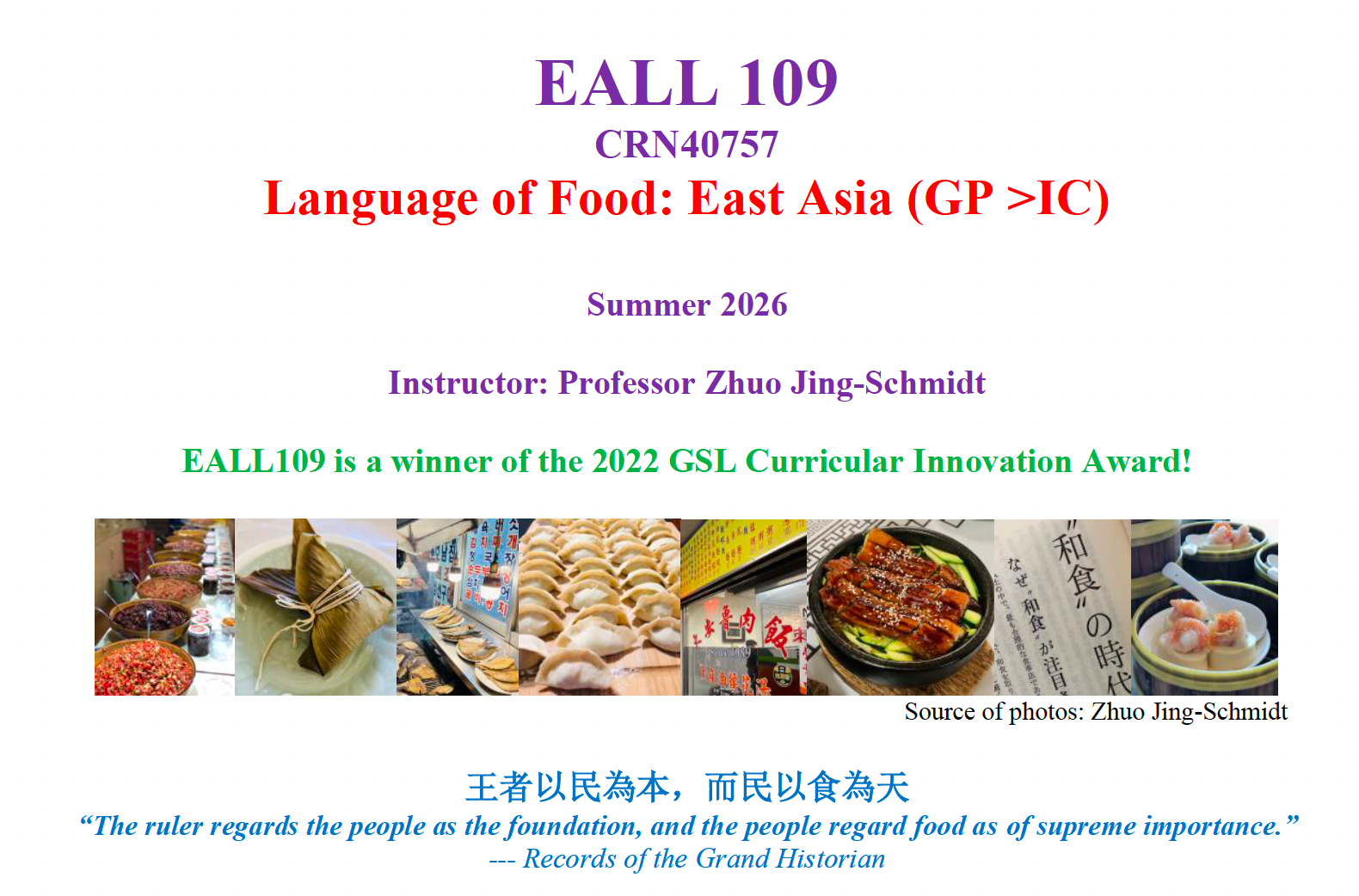 EALL109 Summer 2026