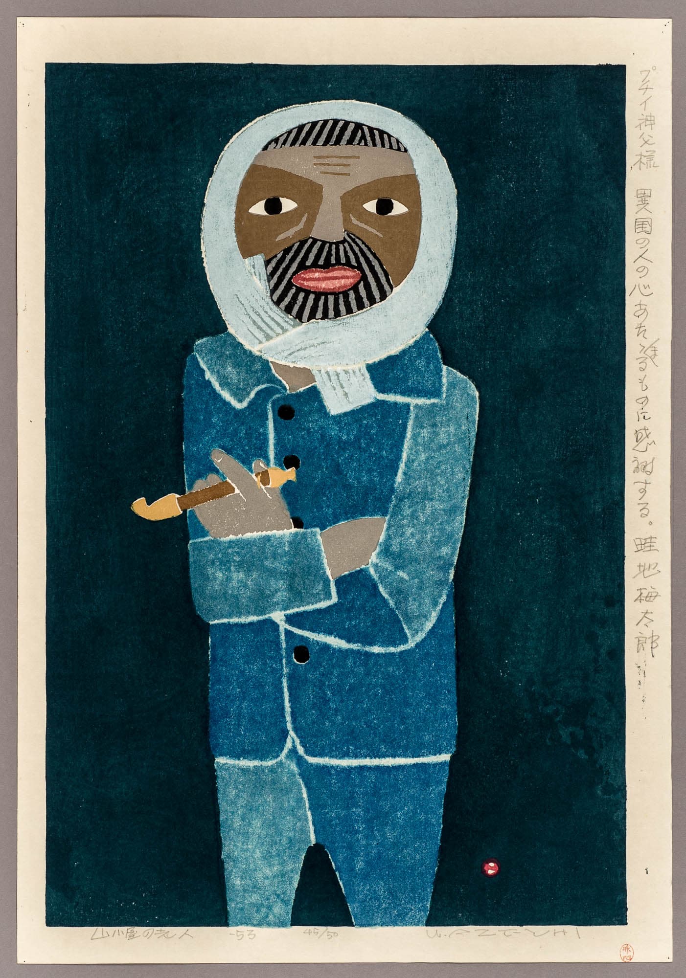 An illustration of a man with a bandaged head, wearing a blue coat and holding a wrench. The background is dark, highlighting the figure's expression of determination and resilience.