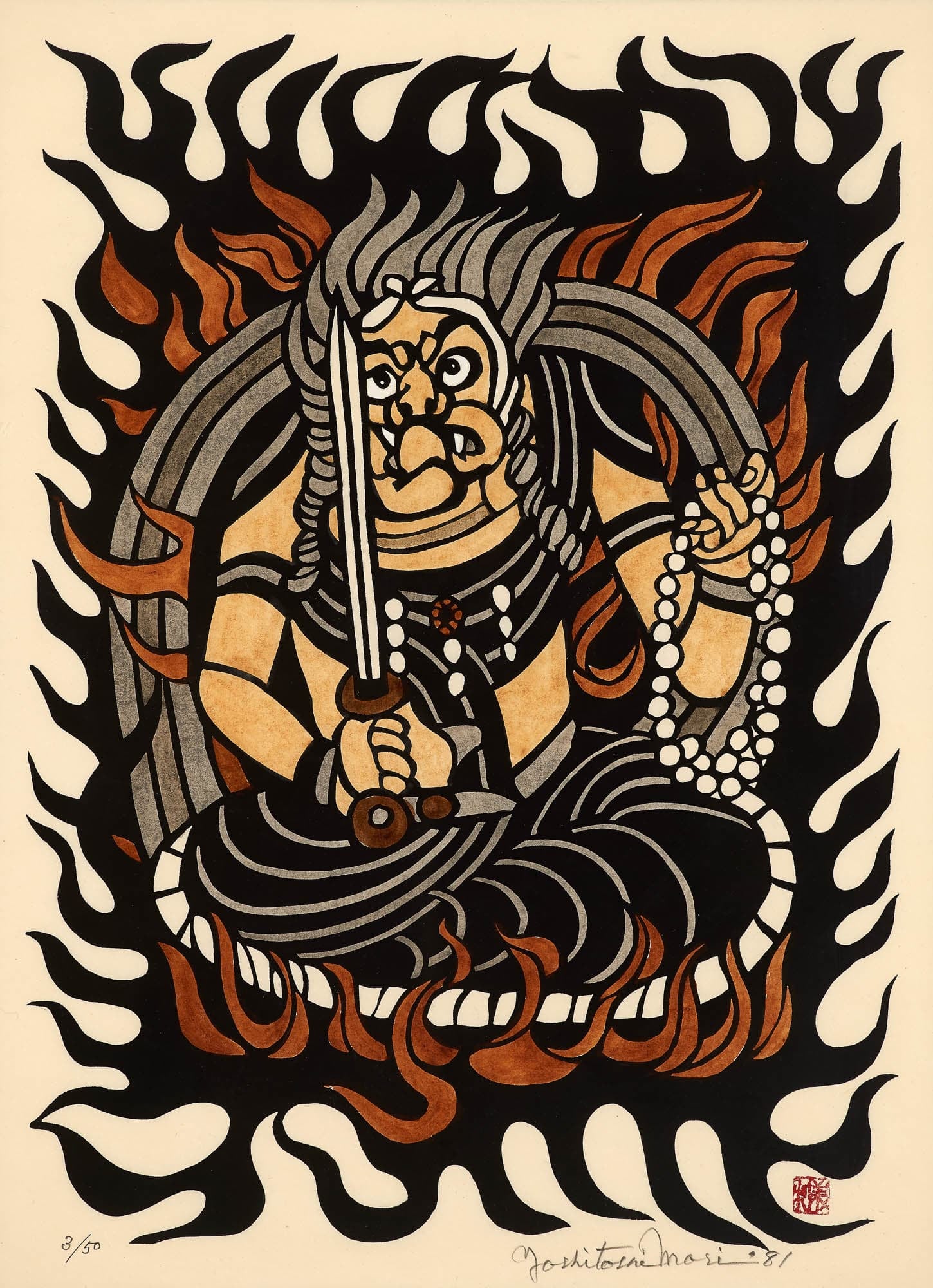 A bold and colorful print of a fierce warrior with a sword and prayer beads, surrounded by flames. The character has an intense expression, symbolizing strength and protection.