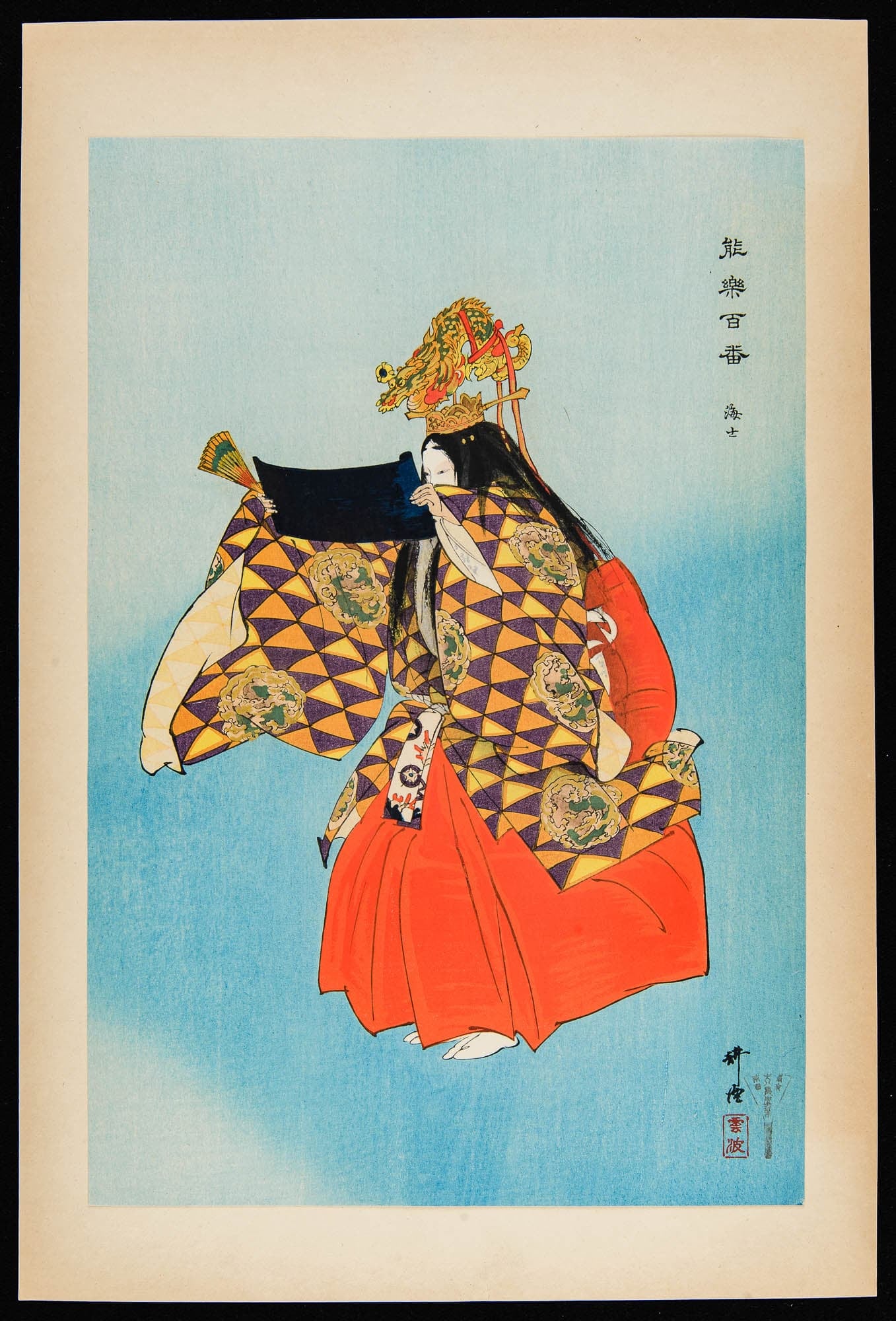 A traditional Japanese print depicting a woman in elaborate clothing, performing a dance. The vibrant colors and detailed patterns highlight the elegance of the attire and movement.