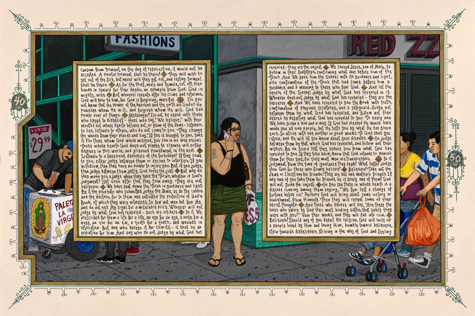 Illustration of a street scene with text from the Quran in two panels. The left panel shows a person selling popsicles, and the right panel shows a woman talking on the phone and two people walking with a stroller.