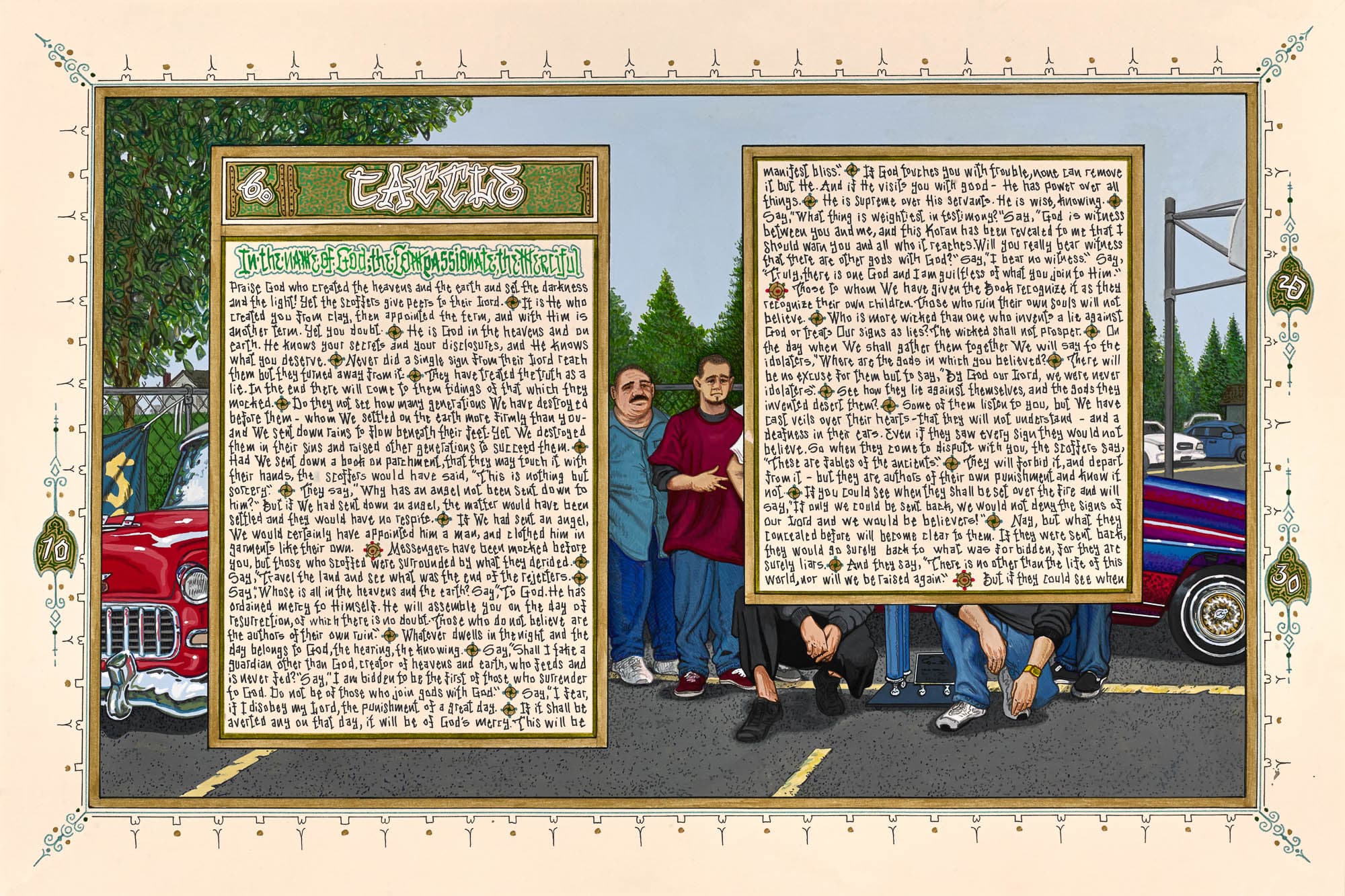 Illustration of a parking lot scene with text from the Quran in two panels. The left panel shows a classic car, and the right panel shows two men standing together and a group of people sitting on the curb.