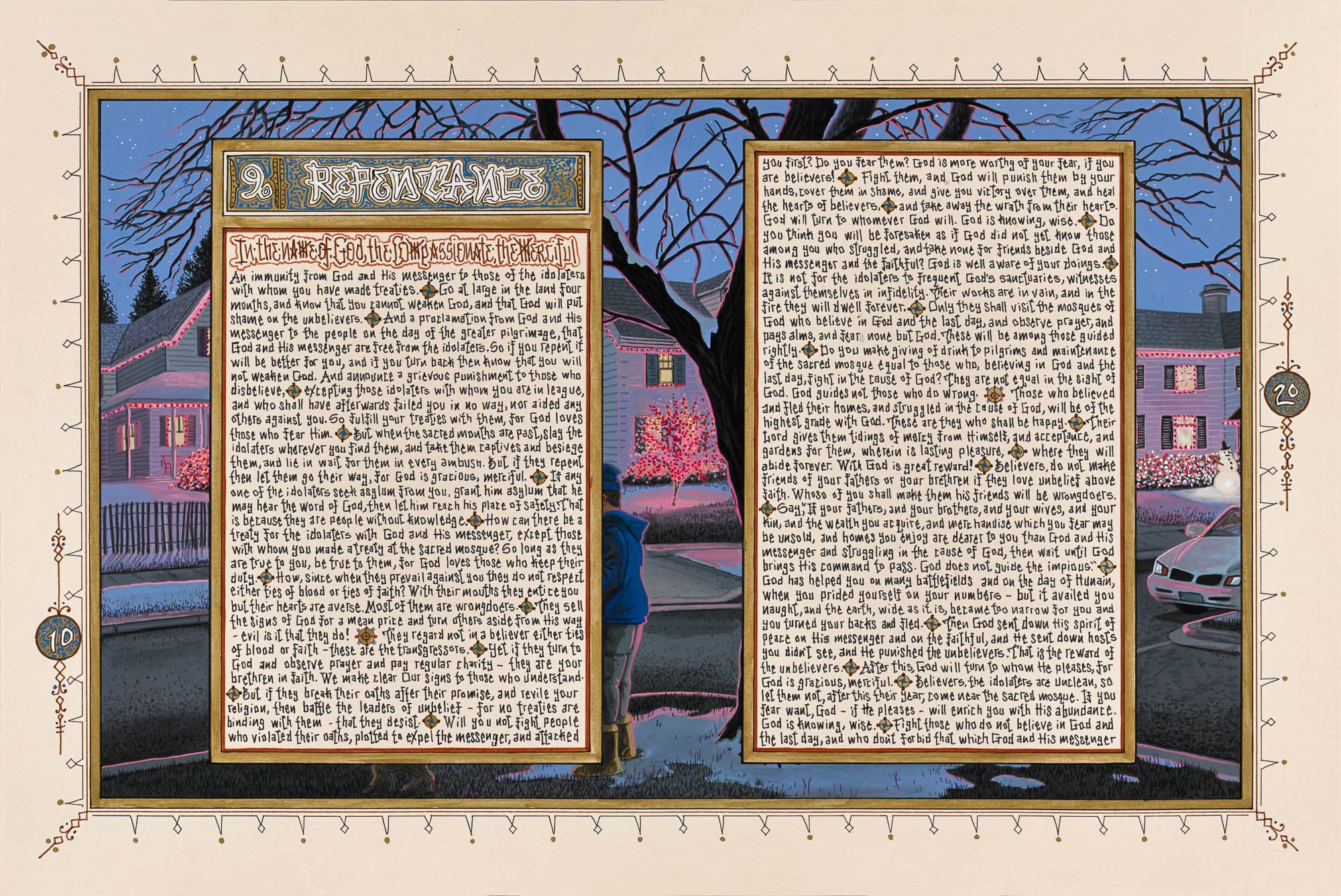 Illustration of a residential area with text from the Quran in two panels. The left panel shows houses and a car, and the right panel shows a person on a ladder adjusting a satellite dish.