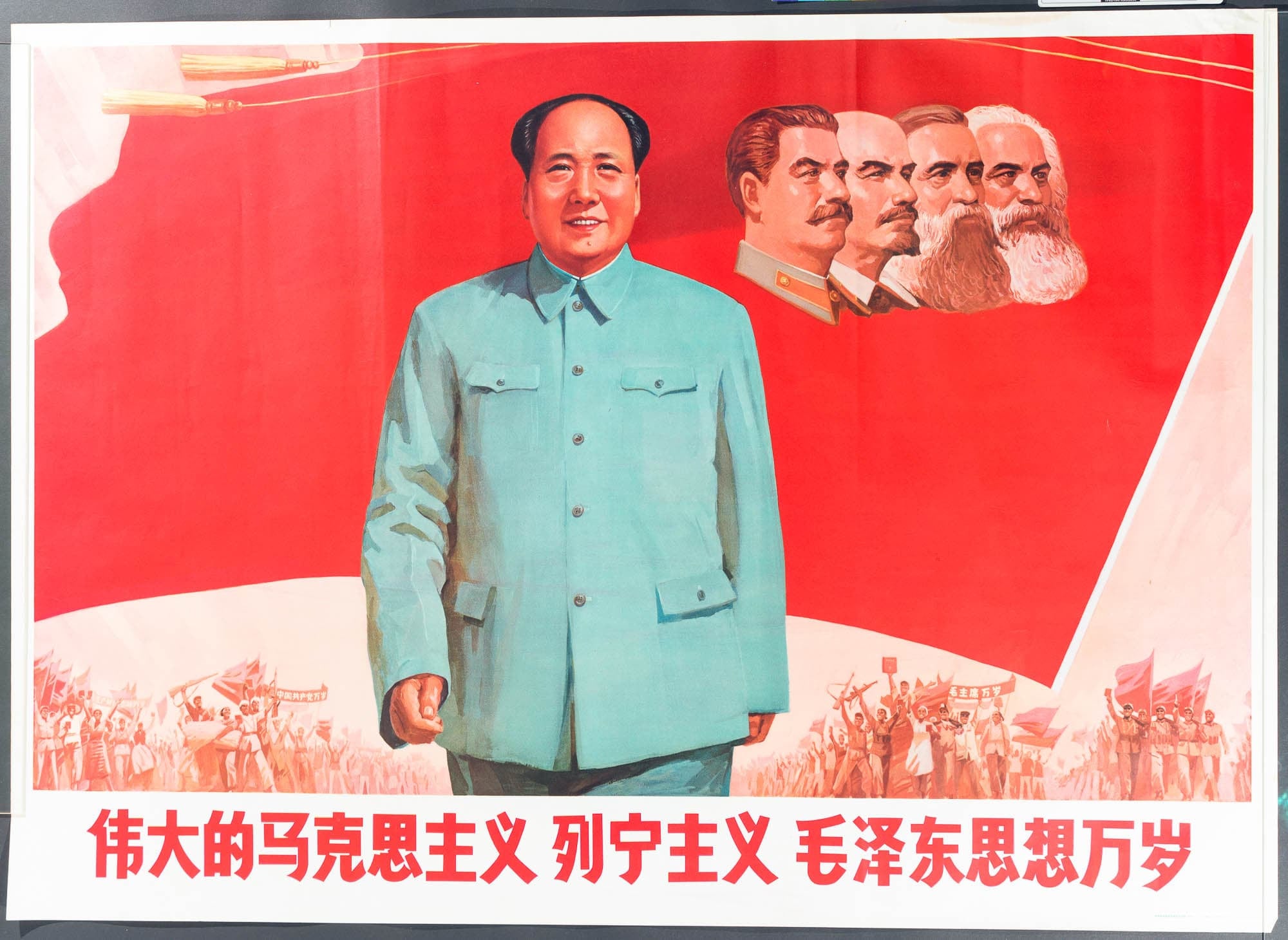 Chinese propaganda poster with Mao standing in front of a red flag with the heads of famous communists over his right shoulder