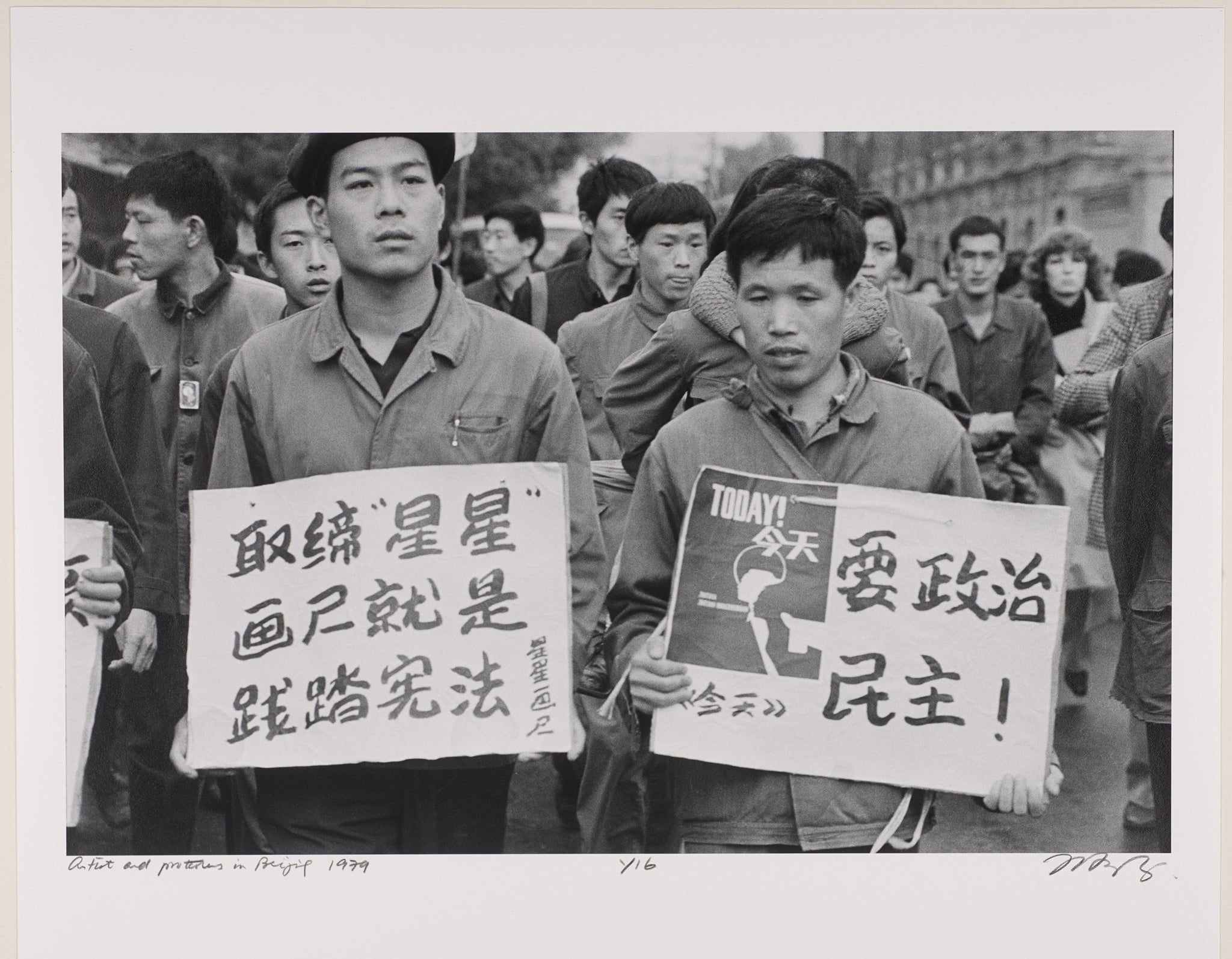 Black-and-white photograph from 1979 showing two protesters in China holding signs with Chinese text. The left sign reads “取消‘星星’画展就是践踏宪法” (“Canceling the ‘Stars’ art exhibition is trampling the Constitution”), while the right sign features a drawing of a person kicking a ball labeled “TODAY” and the slogan “今天 >> 要政治 民主！” (“Today >> We want politics and democracy!”). The image captures a moment of political expression advocating for artistic freedom and democratic reform.