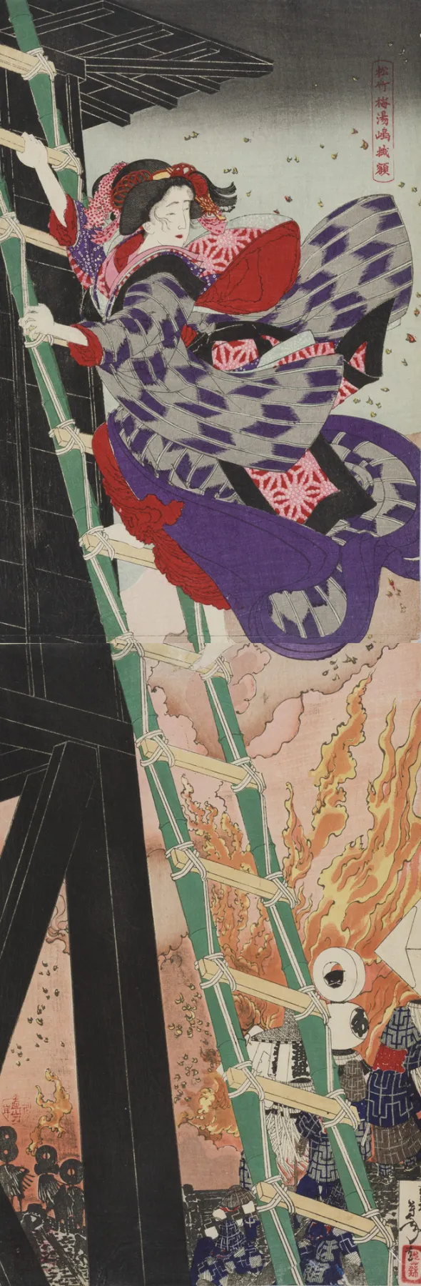 Japanese woodblock print depicting a figure in flowing patterned robes climbing a green bamboo ladder up the side of a dark building. The garments billow dramatically in purple, gray, red, and white patterns. Below, flames rise in orange and yellow, with smoke and small figures gathered near the base of the ladder. The upper area shows a pale sky with scattered leaves or debris, and vertical Japanese text appears near the top right.