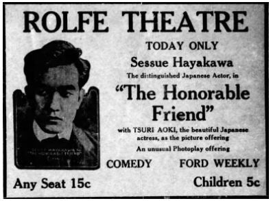 Rolfe theater advertisement, 1917