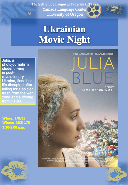 199-Ukrainian Documentary Night Flyer.png
