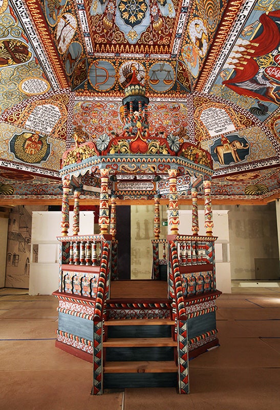 bimah
