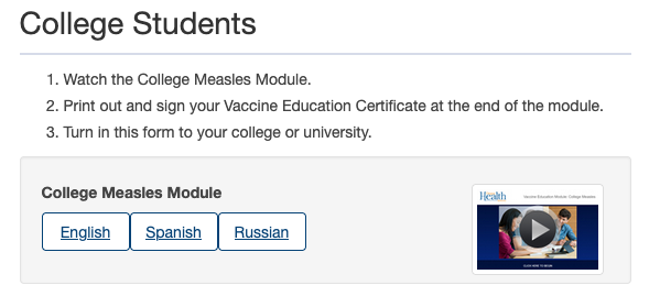 A screenshot from the OHA website that shows the College Measles Module.
