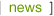 news