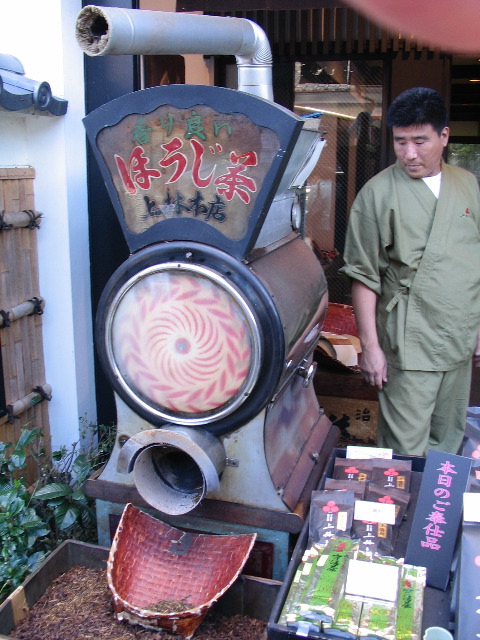 green tea machine.JPG