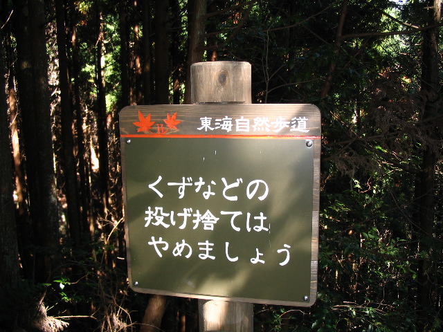 kurama sign.JPG