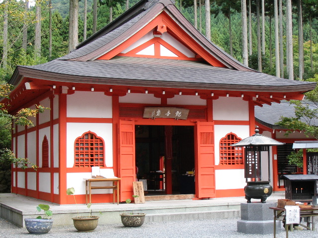 Sanzen-In 3.JPG
