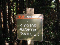 kurama sign.JPG