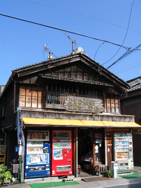 Ise 7/11 store?.JPG