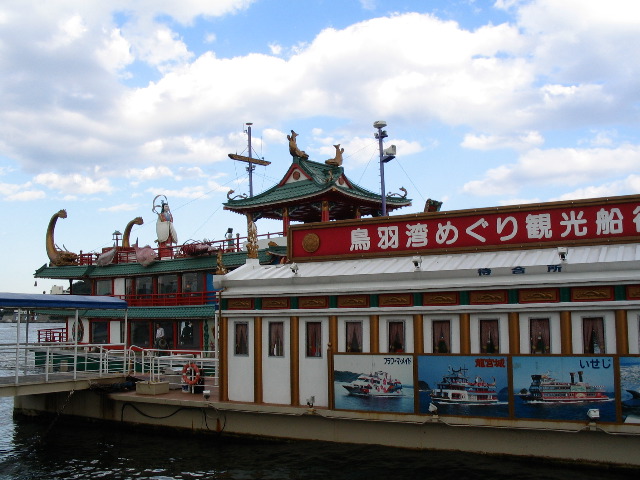 sight-seeing boat Toba.JPG