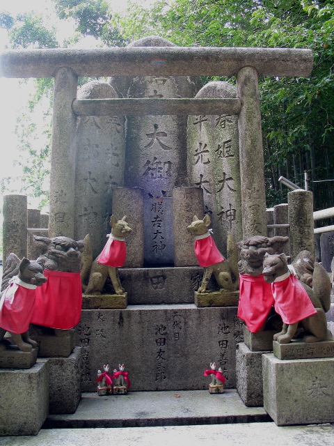 coming down at Fushimi.JPG