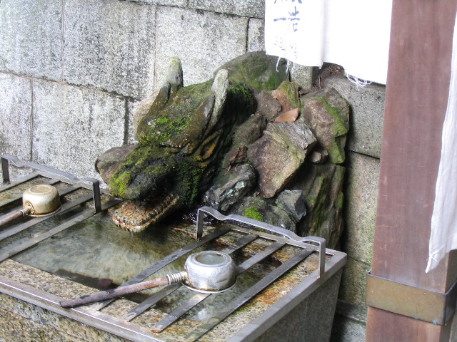 purifying dragon.JPG